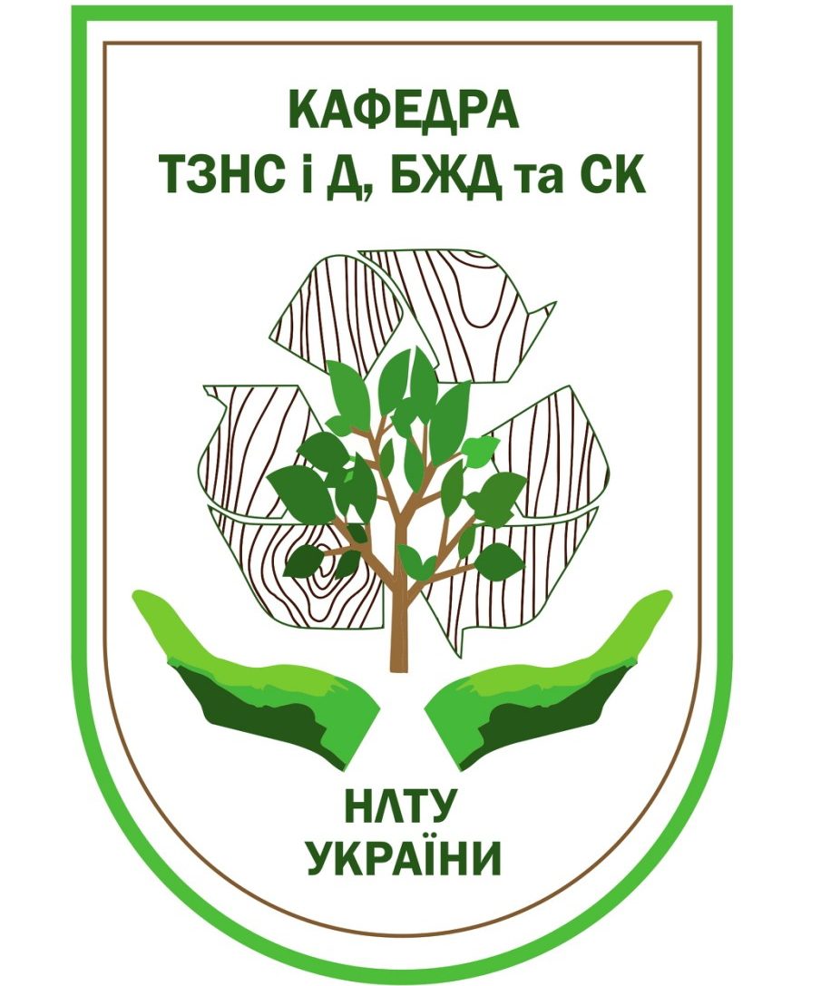 logo_tzns