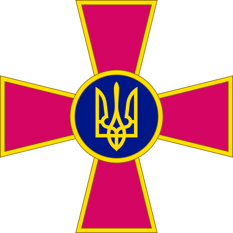 800px Emblem of the Ukrainian Armed Forces.svg